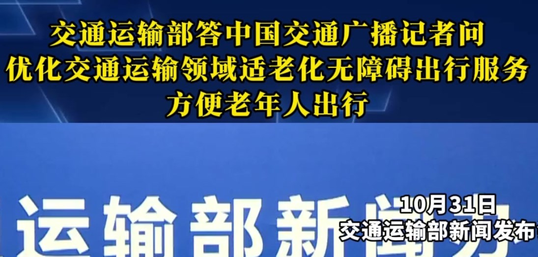 Dingtalk_20241101100039.jpg